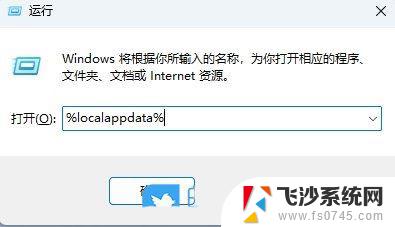 win11桌面图标显示异常 Win11文件夹图标不显示正常的解决方法