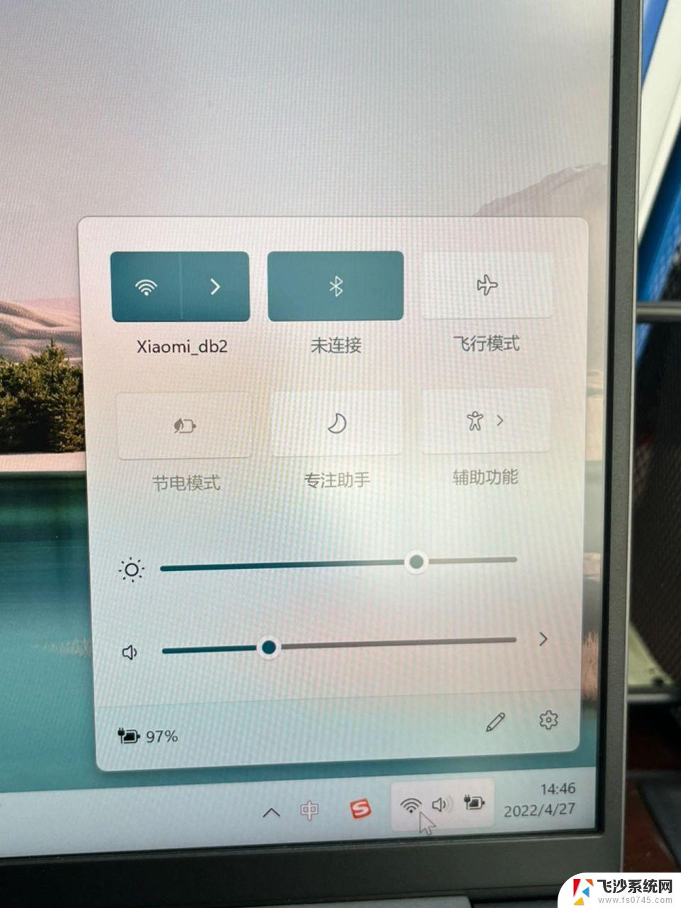 win11wifi设置消失 win11wifi功能消失后怎么办