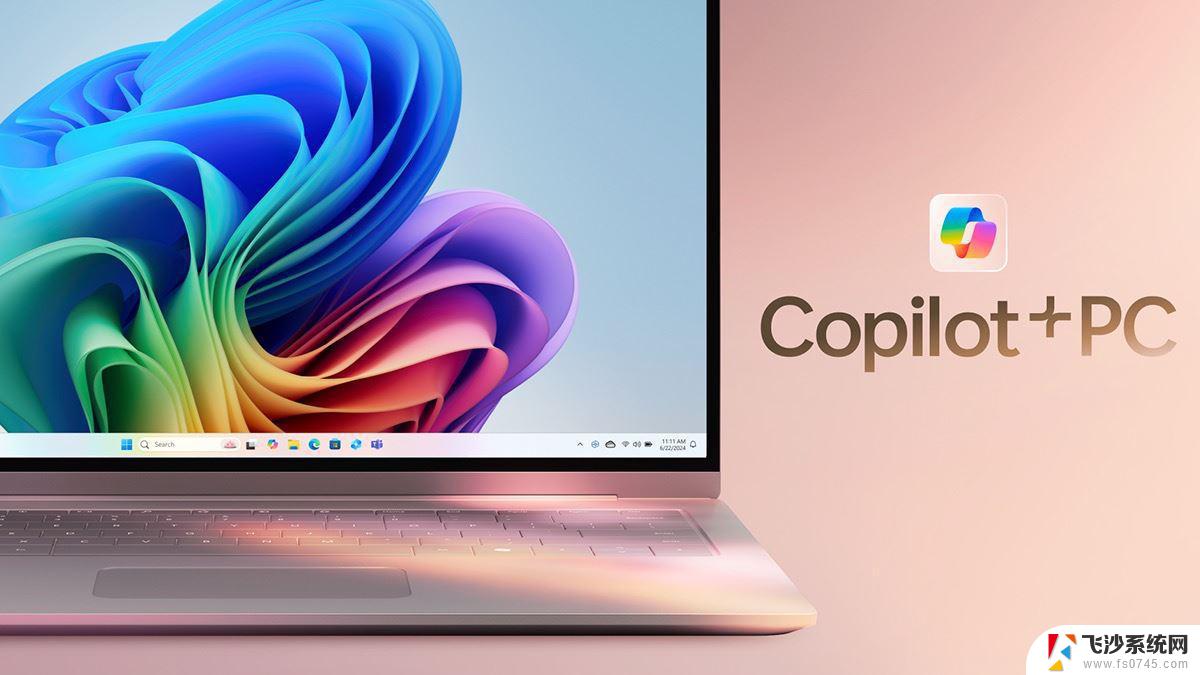 win11copilot canary beta Win11 PC和AI PC的区别