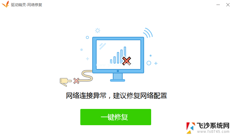 win 10电脑连不上网络怎么办 笔记本连接不上无线网络怎么办