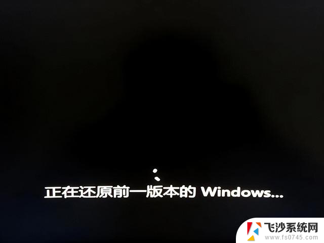 Win11安装后如何回退Win10？Win11降级教程一键帮您回到Win10