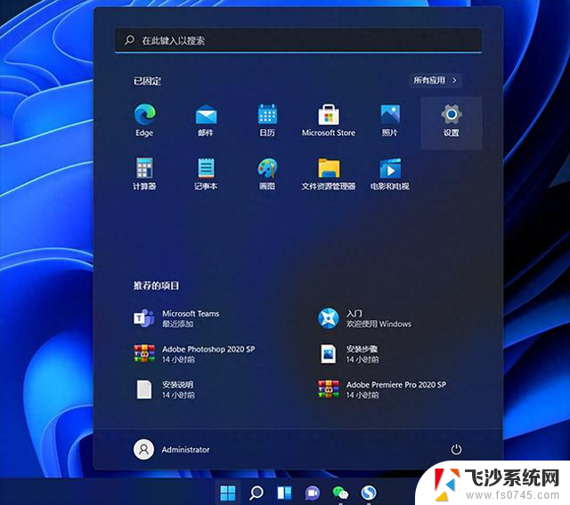 Win11安装后如何回退Win10？Win11降级教程一键帮您回到Win10