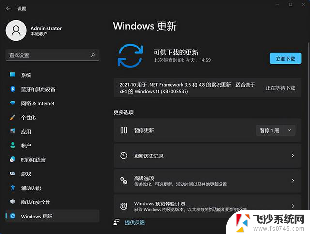 Win11安装后如何回退Win10？Win11降级教程一键帮您回到Win10