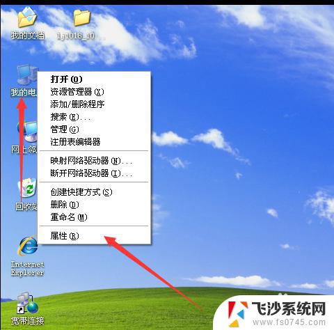 windows xp共享打印机 xp和win7系统共享打印机步骤