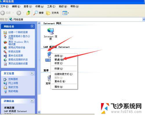 windows xp共享打印机 xp和win7系统共享打印机步骤