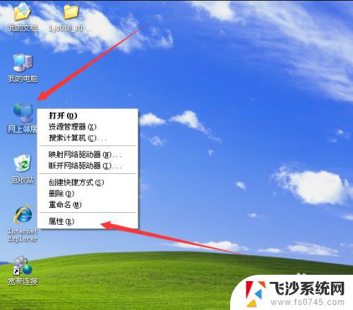 windows xp共享打印机 xp和win7系统共享打印机步骤