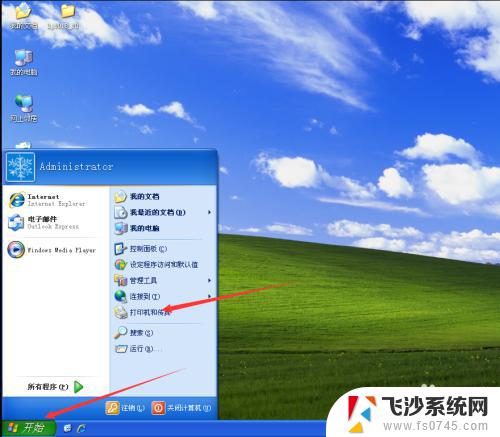 windows xp共享打印机 xp和win7系统共享打印机步骤