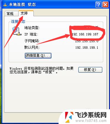 windows xp共享打印机 xp和win7系统共享打印机步骤