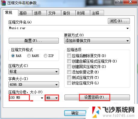 一个文件压缩成2个包 大文件压缩为多个压缩包