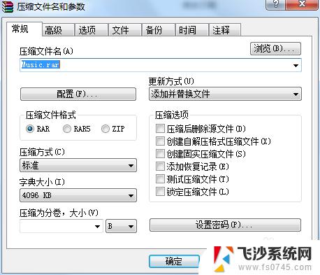 一个文件压缩成2个包 大文件压缩为多个压缩包