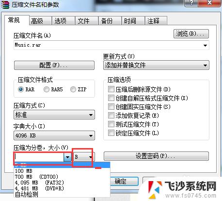 一个文件压缩成2个包 大文件压缩为多个压缩包