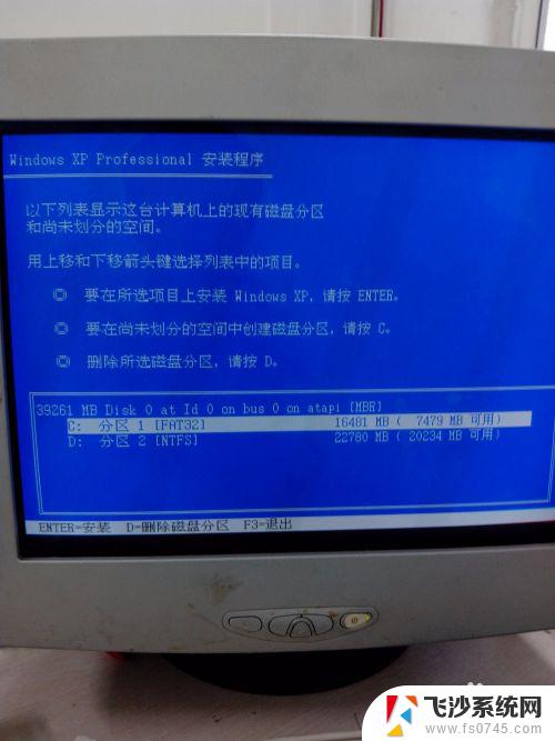 怎么安装windows xp系统 Windows XP原版安装方法详解