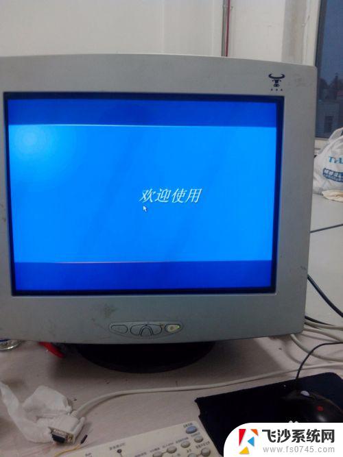 怎么安装windows xp系统 Windows XP原版安装方法详解