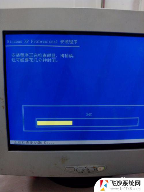 怎么安装windows xp系统 Windows XP原版安装方法详解