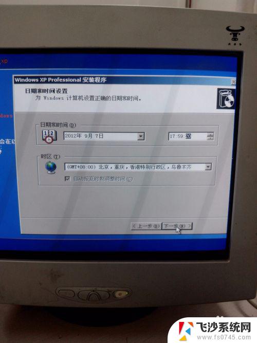 怎么安装windows xp系统 Windows XP原版安装方法详解