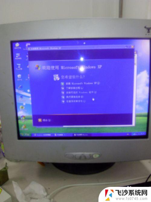 怎么安装windows xp系统 Windows XP原版安装方法详解