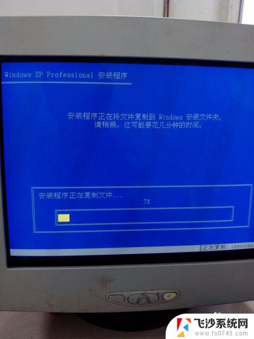 怎么安装windows xp系统 Windows XP原版安装方法详解