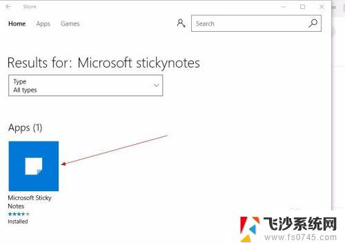 windows需要使用新应用以打开此ms- MS Windows Store下载应用