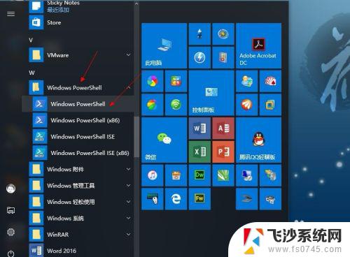 windows需要使用新应用以打开此ms- MS Windows Store下载应用