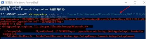 windows需要使用新应用以打开此ms- MS Windows Store下载应用