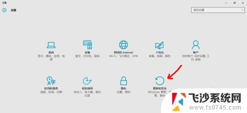 安装软件显示有病毒能不能安装 Win10安装程序被防火墙拦截无法安装的解决办法