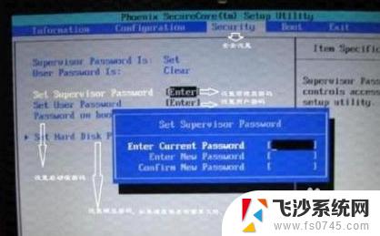 windows7bios设置 win7 bios启动项如何设置