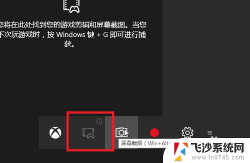 屏幕录制工具 win10 Win10屏幕录制工具下载