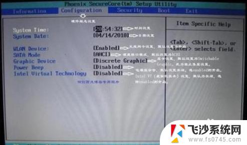 windows7bios设置 win7 bios启动项如何设置