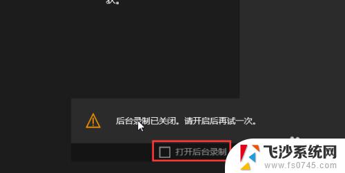 屏幕录制工具 win10 Win10屏幕录制工具下载