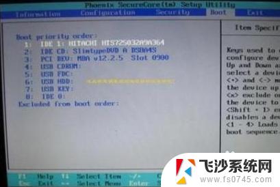 windows7bios设置 win7 bios启动项如何设置