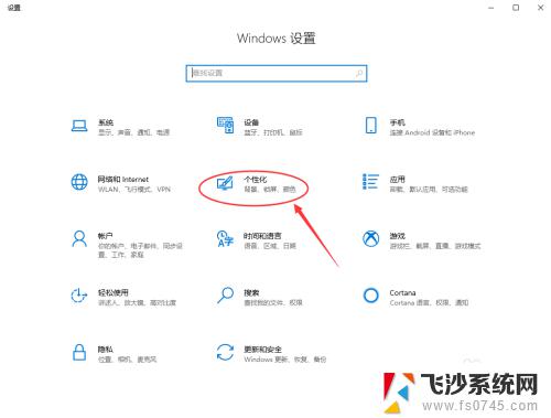 win10底栏无响应 Windows 10底部任务栏无响应怎么办