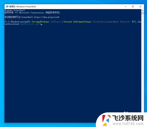 win10底栏无响应 Windows 10底部任务栏无响应怎么办