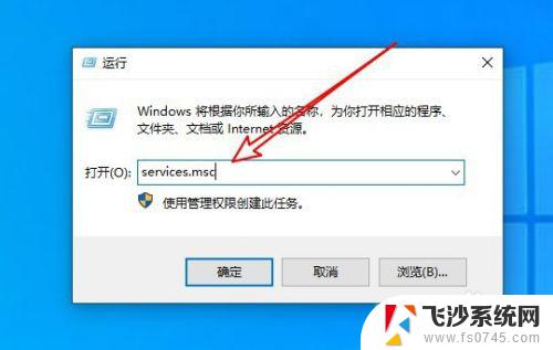 win10怎么关闭安全服务 如何打开Win10安全中心服务