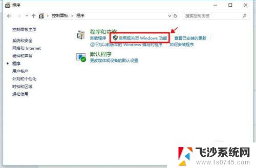 windows10怎么安装net3.5 Win10系统无法安装.Net3.5怎么办