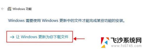 windows10怎么安装net3.5 Win10系统无法安装.Net3.5怎么办