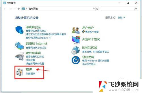 windows10怎么安装net3.5 Win10系统无法安装.Net3.5怎么办