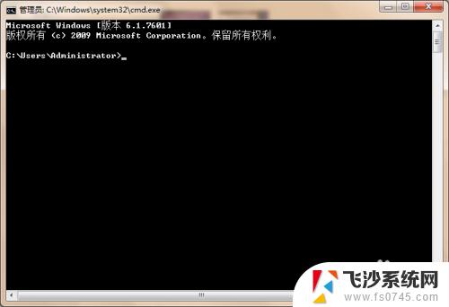 电脑右下角显示此windows副本不是正版 win7右下角显示不是正版怎么处理