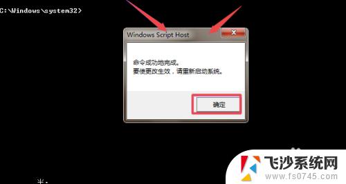 电脑右下角显示此windows副本不是正版 win7右下角显示不是正版怎么处理