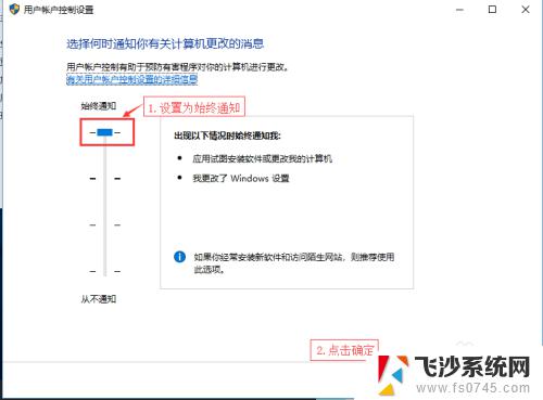 win10设置安装软件权限 Win10如何设置软件安装需要管理员权限