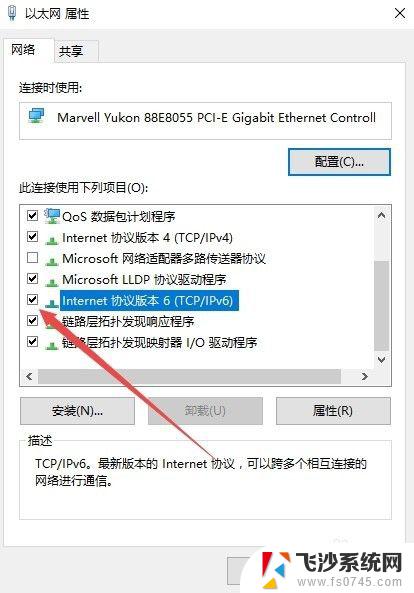 win10无法连接服务器 Win10连接远程服务器失败怎么办