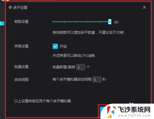 模拟器的游戏 模拟器多开窗口后如何设置不同的IP地址显示