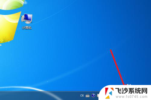 win7台式机如何连接wifi Win7无法连接WiFi怎么办