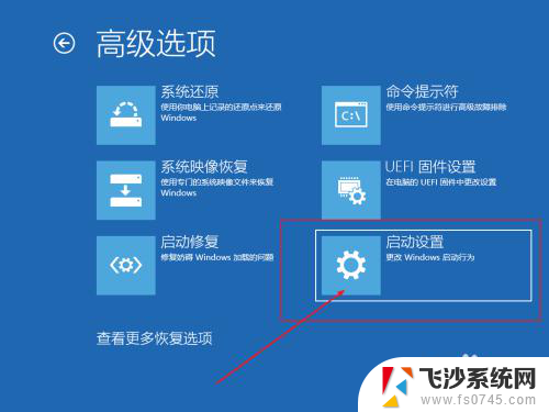 电脑蓝屏一直重启怎么回事 电脑开机蓝屏不停重启怎么处理