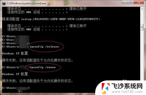 台式电脑网络连接正常但无法上网 电脑显示网络连接成功但无法上网的解决办法