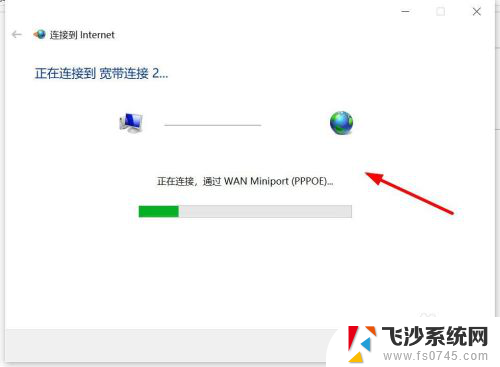 电脑有线连接如何设置 win10有线网络连接设置教程