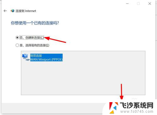 电脑有线连接如何设置 win10有线网络连接设置教程