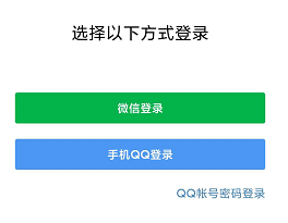 qq的qq邮箱在哪里打开 QQ邮箱在QQ哪个栏目可以找到