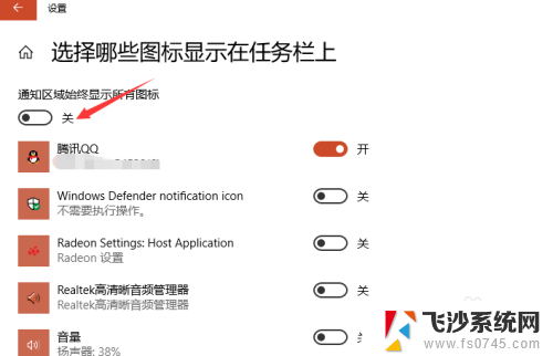 win10系统最小化后不见了 Windows10任务栏无法显示已最小化的窗口怎么办