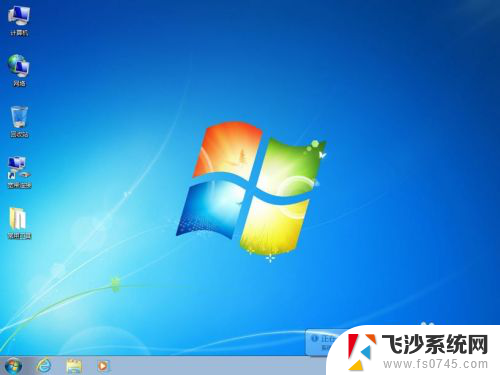 笔记本电脑windows7怎么重装系统 自己动手重装win7系统