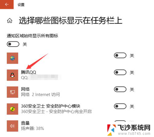 win10系统最小化后不见了 Windows10任务栏无法显示已最小化的窗口怎么办